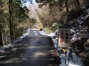 19番・きこり橋上流部分に設置された「注意看板」小橋の上空をワイヤーが走っています_0315'2014