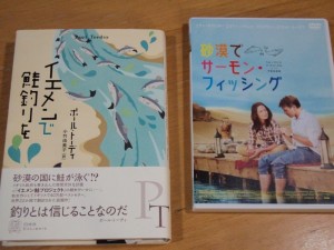 「釣りとは信じることなのだ」って原作邦訳の帯に。毛鉤釣りは信じ込まなきゃ・・・，でしょ？。