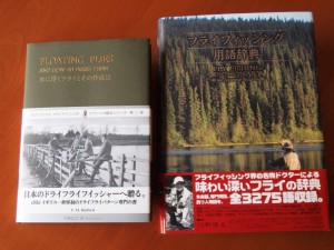 川野 信之氏より寄贈の著作２冊