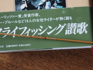 ガイド下が折損部分・見た目判っちゃいますね。バック書籍は．．雨日に久々読書で．．．これは面白い！・コメントはその内また