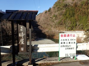 大森神社近辺工事の予告