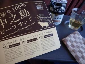 旅の楽しみは「コレ」です