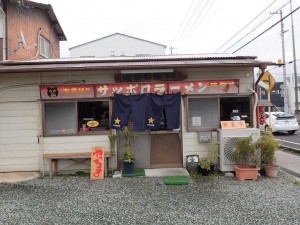 本日の昼飯は西条のラーメン屋さんで．．．愛媛風出汁だけど↑↑