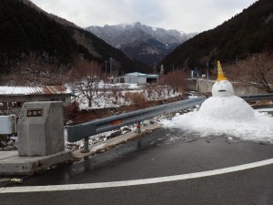 本川スノーパーク・入り口