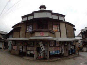 活動写真 (映画) 「旭館」