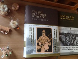 完読！スキューズ氏の「フライに対する鱒の行動」