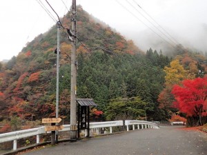 出合橋・中野川入口