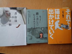 外猫教科書は西条図書館からの借り物