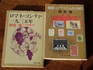 最近，就寝前の読書。１に文体！２に体力！